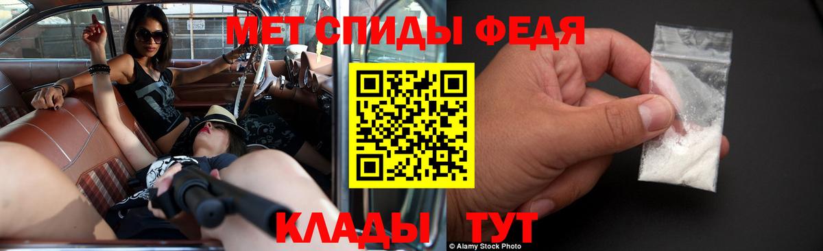 Лабытнанги  АМФЕТАМИН 97%  Амфетамин  АМФЕТАМИН  дарк нет наркотические препараты  Вход с VPN 