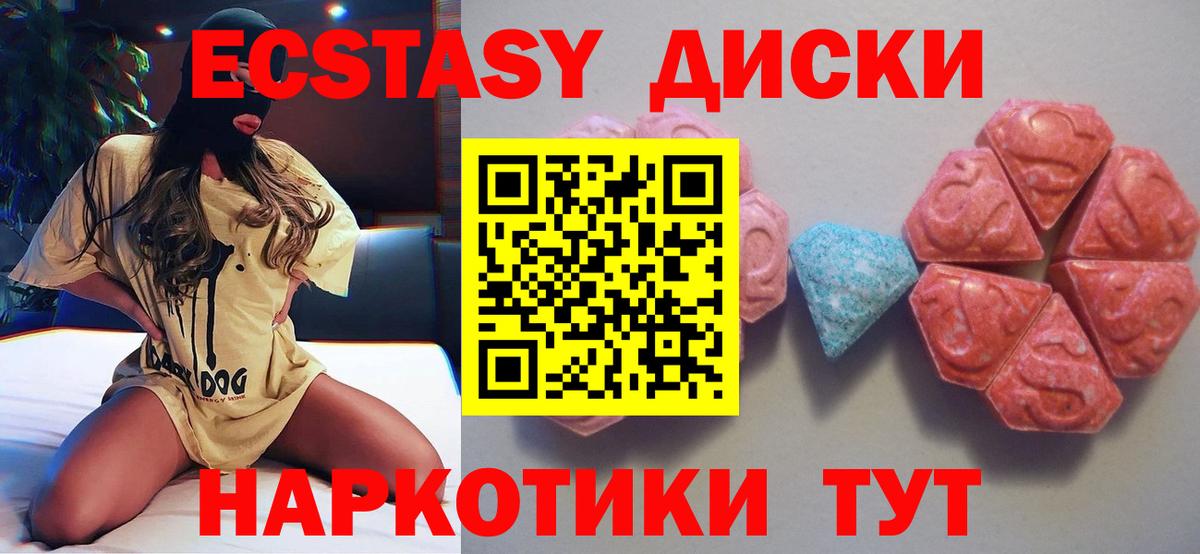 ЭКСТАЗИ DUBAI Лабытнанги