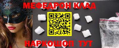 скорость Ирбит