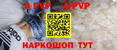 гашиш Ипатово