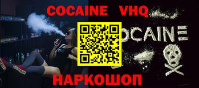 гашиш Ипатово