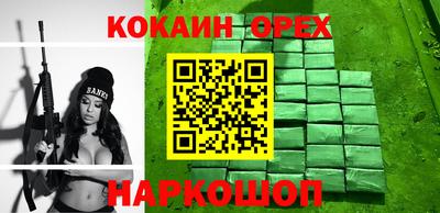 гашиш Ипатово
