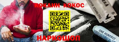 гашиш Ипатово