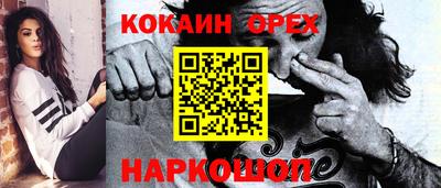 гашиш Ипатово