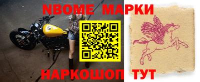марки lsd Изобильный