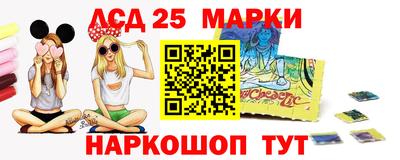 марки lsd Изобильный