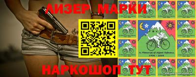 марки lsd Изобильный