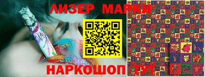 марки lsd Изобильный
