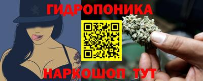 гашиш Ипатово
