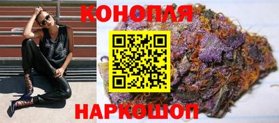 гашиш Ипатово