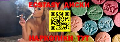 гашиш Ипатово