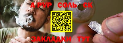гашиш Ипатово