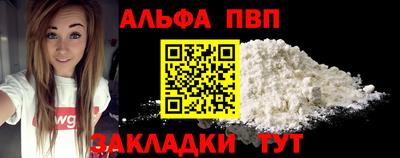гашиш Ипатово