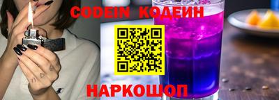 скорость Ирбит