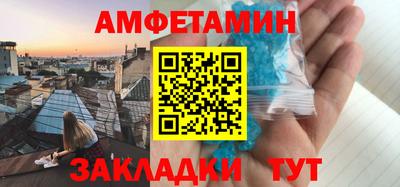 скорость Ирбит