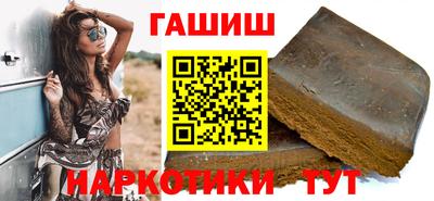 гашиш Ипатово