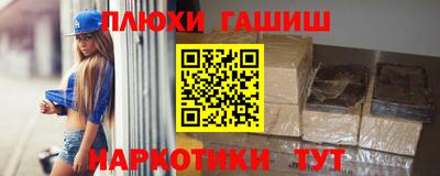 гашиш Ипатово
