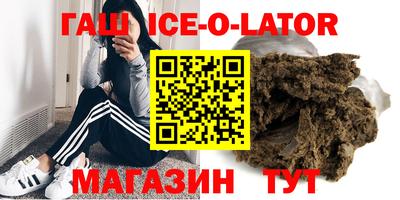 гашиш Ипатово