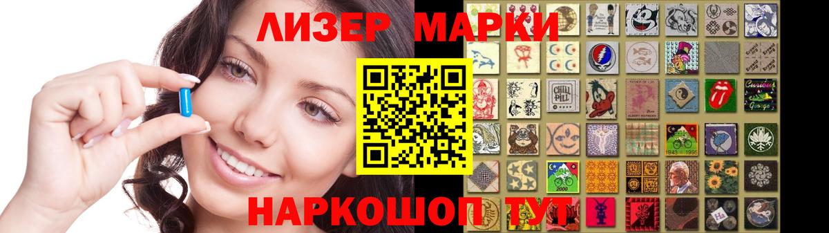 Лабытнанги  Лсд 25 экстази ecstasy  Лсд 25 экстази  ЛСД экстази кислота  Вход с VPN 