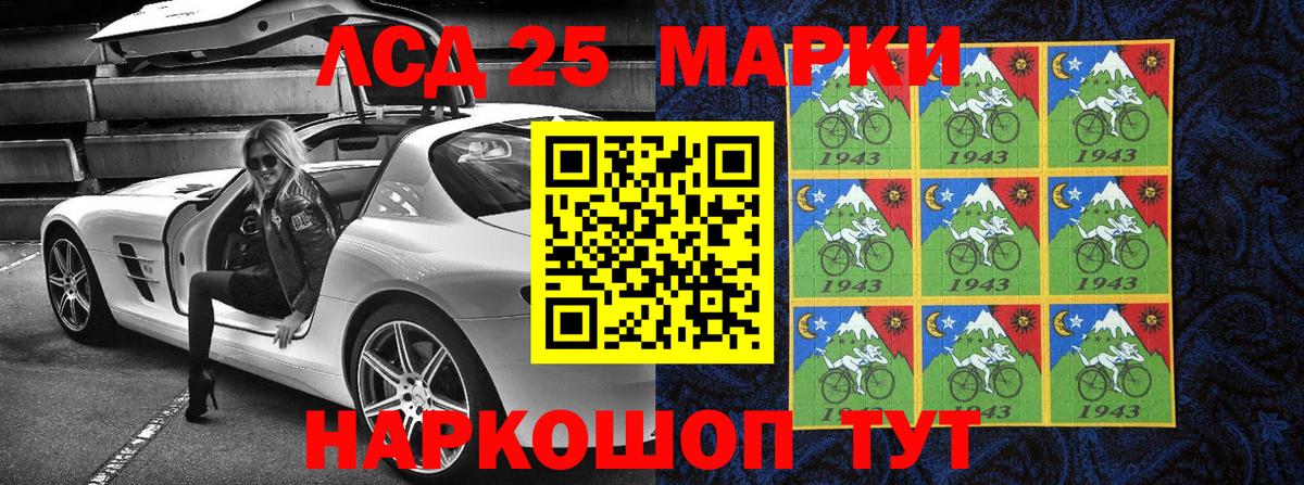 Лабытнанги  Марки NBOMe 1500мкг  Наркотические марки  Вход с VPN 
