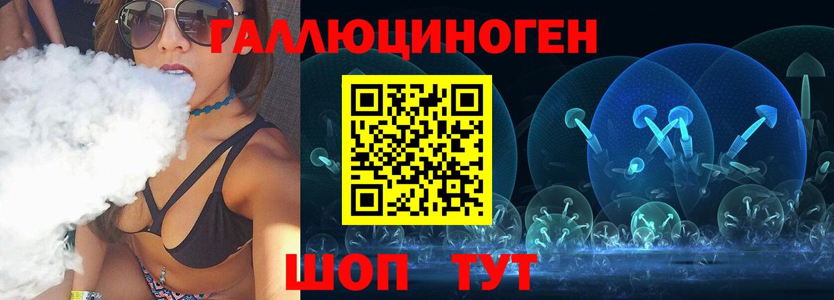 Лабытнанги  Псилоцибиновые грибы Psilocybe  Вход с VPN 